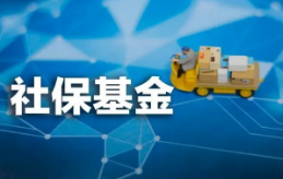 社保基金一季度布局銀行股：持股有進有退 常熟銀行最受青睞