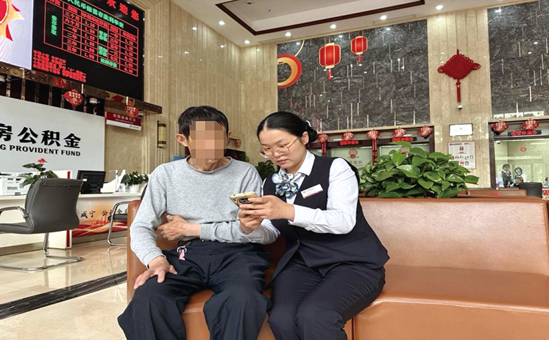 武漢農商行咸寧分行適老化服務貼心護航，助力化解誤操作難題