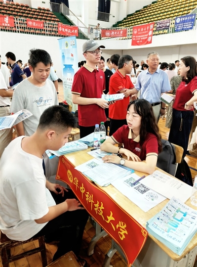 鄂南高中舉辦志愿填報咨詢會 76所高校為學生“答疑解惑”