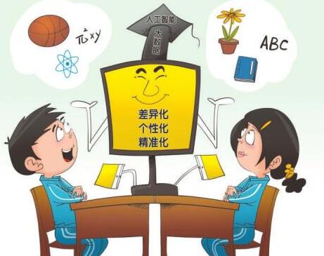 人工智能時(shí)代，該如何教育孩子