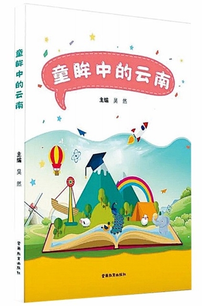 新書薦讀