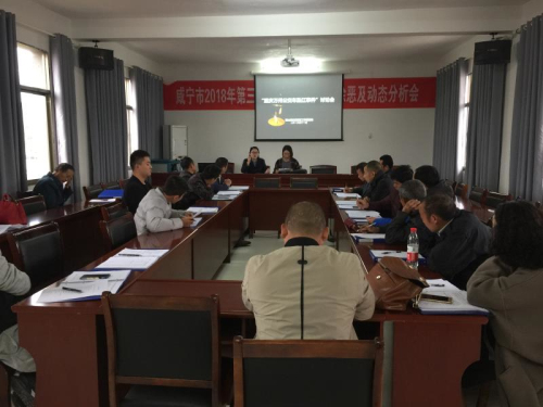 通山縣司法局組織社區服刑人員開展重慶萬州公交車墜江事故討論會.jpg