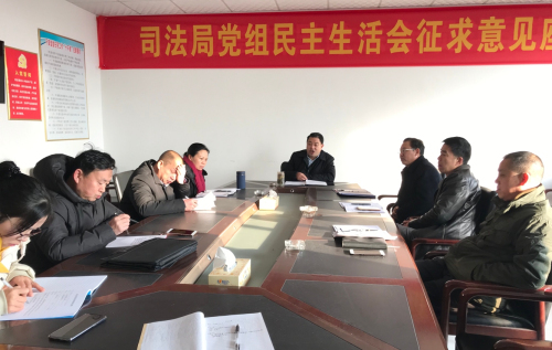 民主生活會現場.jpg