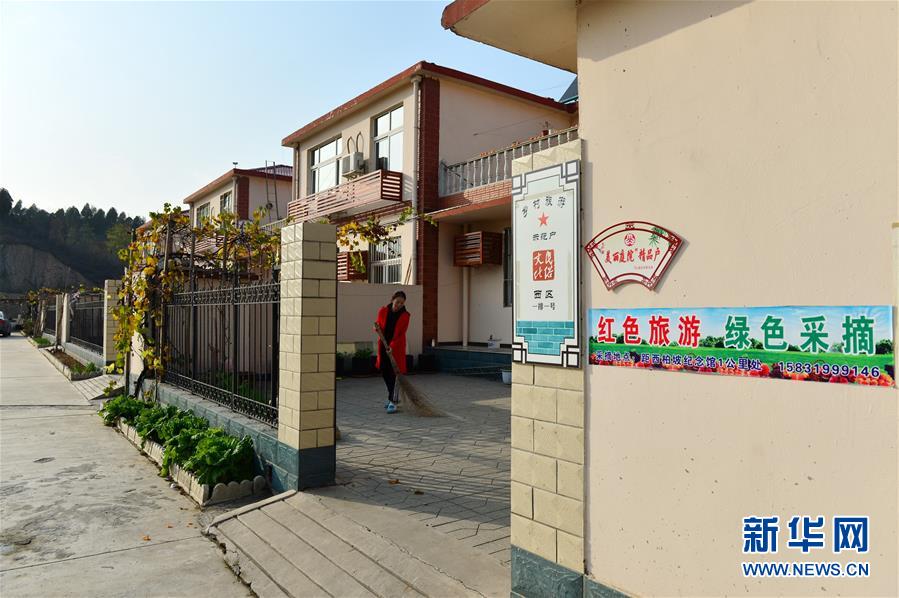 （壯麗70年·奮斗新時(shí)代·圖文互動）（3）西柏坡：70年，三代人的精神傳承