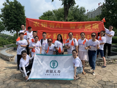 農銀人壽2dd32367641e5ca30c83a9a38166a41.jpg